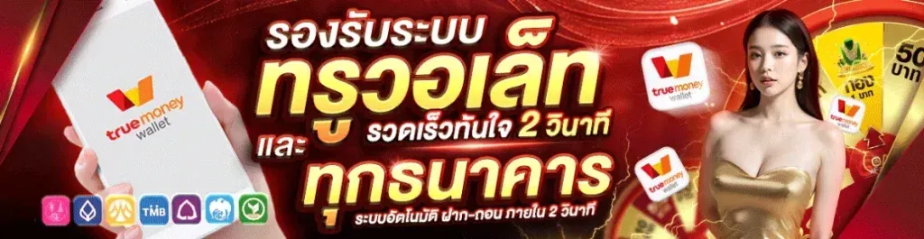 tokyobet